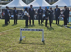 제13회 청주시장기게이트볼 대회 개최