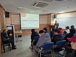 2026년 사업안내 및 신년행사