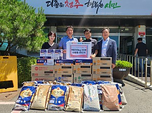 재가장애인을 위한 오송읍행정복지센터 후원물품 기탁식